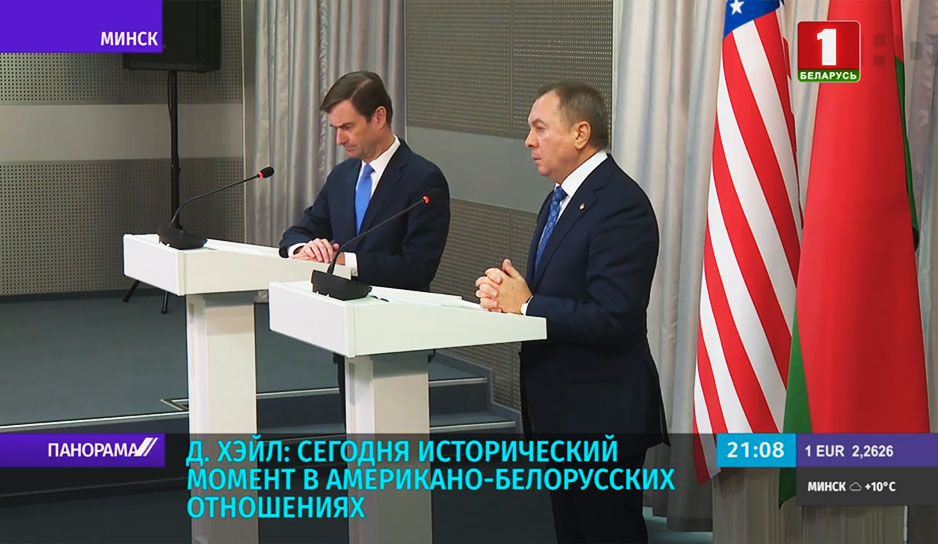 Минск и Вашингтон идут на заметную активизацию контактов 