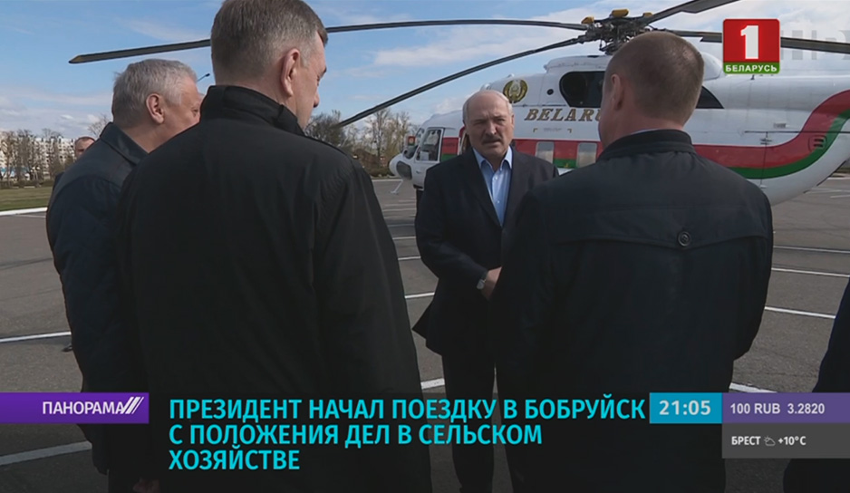 Президент начал поездку в Бобруйск с положения дел в сельском хозяйстве