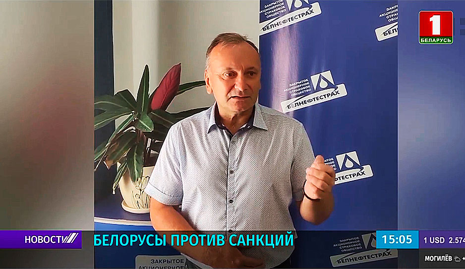 Работники предприятий Беларуси: Ограничения в первую очередь наносят удар по простым людям