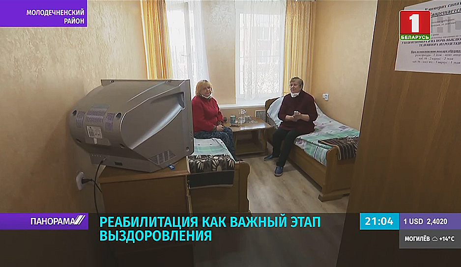 Позаботиться об одиноких пожилых белорусах - поручение Президента