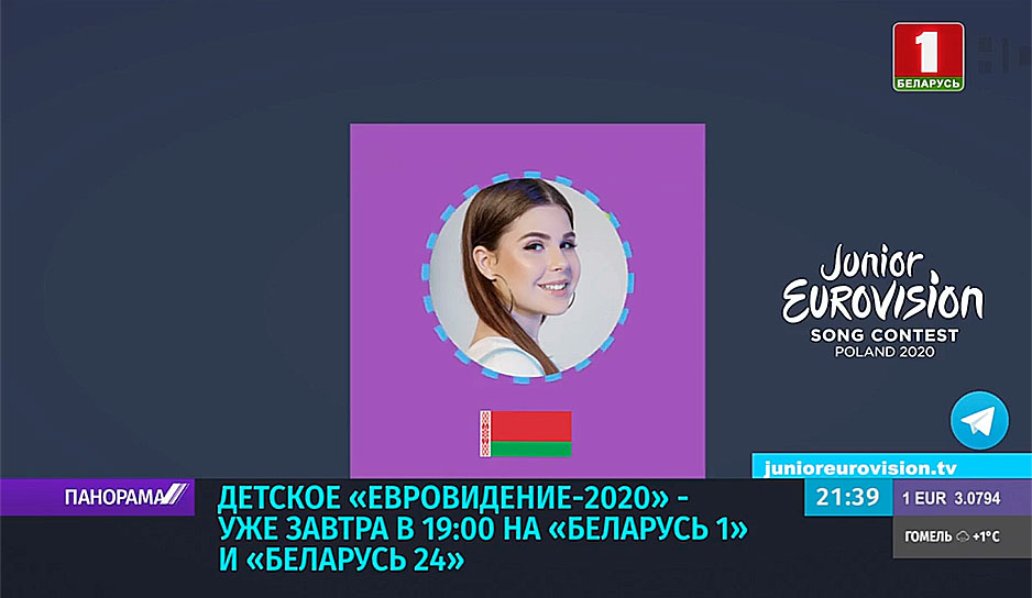 Шоу смотрите в прямом эфире в 19:00 на телеканалах "Беларусь 1" и "Беларусь 24", а также на официальном сайте Белтелерадиокомпании. 
