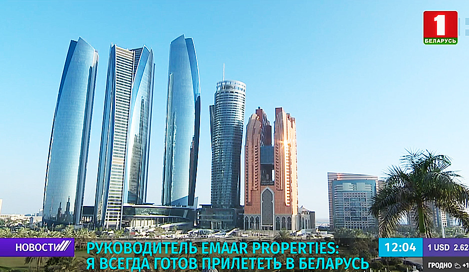 Emaar Properties строит самые высокие сооружения в мире