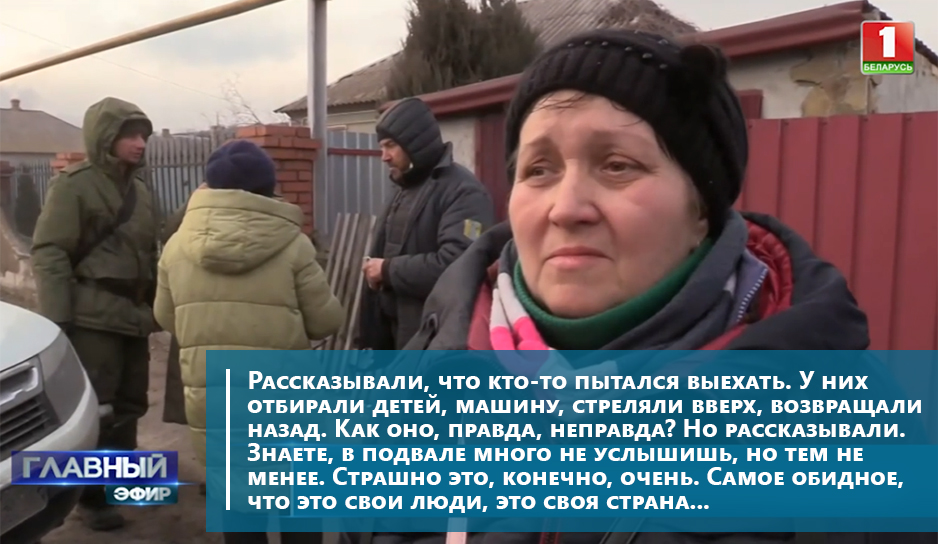 Откровения мирных жителей Украины о действиях ВСУ