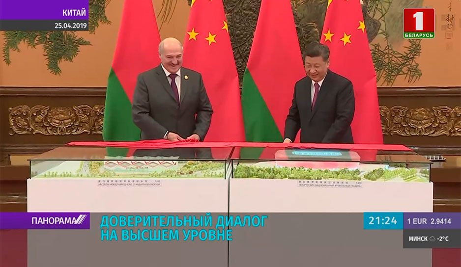Беларусь - Китай: объем двусторонней торговли увеличился в 50 раз
