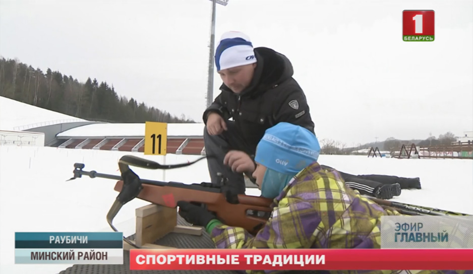 Готовность трассы в Раубичах к чемпионату Европы проверили участники "Снежного снайпера"