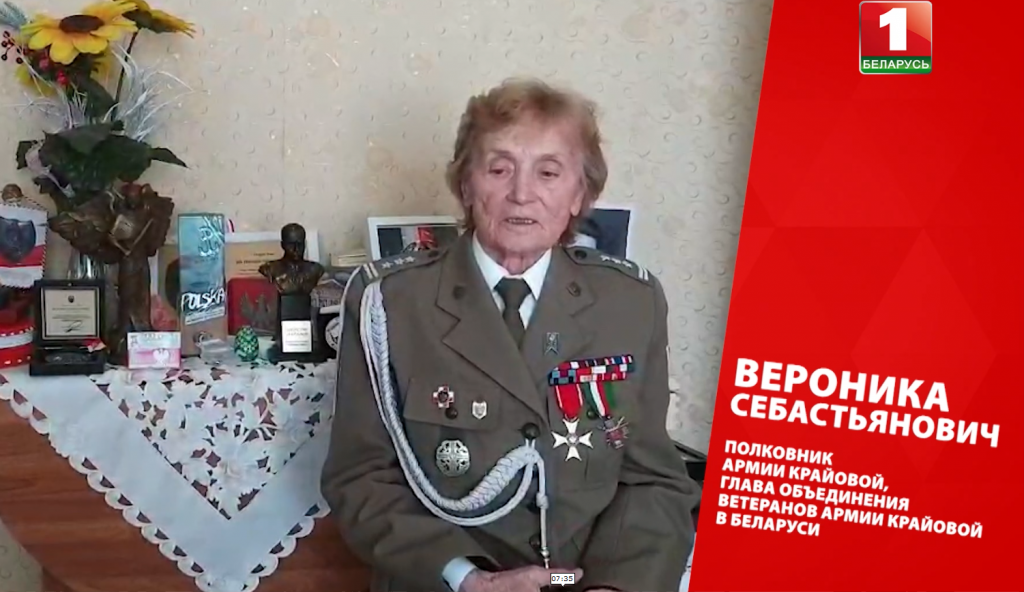 Вероника Себастьянович, полковник Армии Крайовой