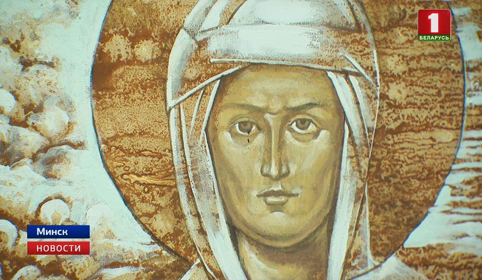К 130-летию святой блаженной Валентины Минской проходит выставка