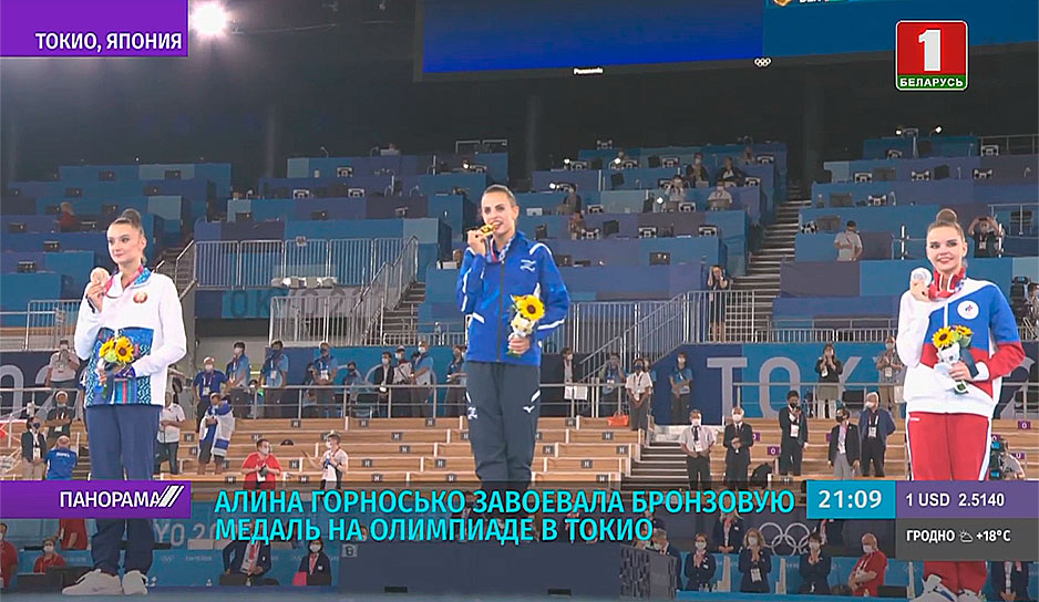 Предпоследний олимпийский день: плюс еще две медали в копилку сборной Беларуси
