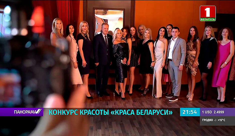 Конкурс "Краса Белой Руси" объединил 15 многодетных мам