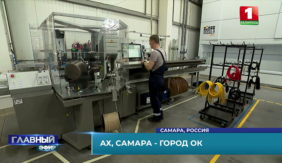 Какие есть возможности для белорусской промышленности и бизнеса в Самаре