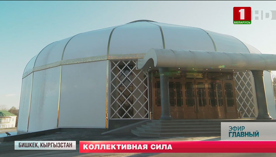 Именно сюда Президент Кыргызстана пригласит своих коллег на официальный прием