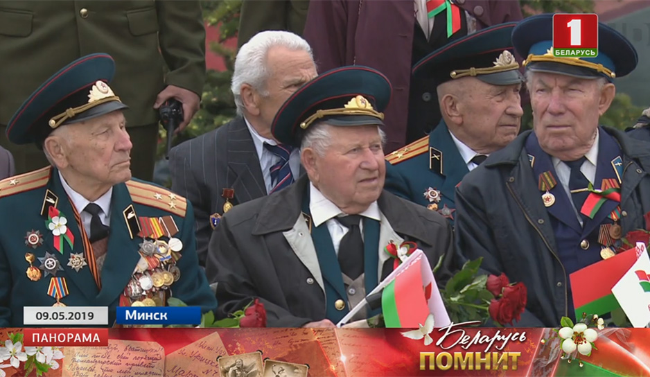 Беларусь масштабно и торжественно отметила День Победы