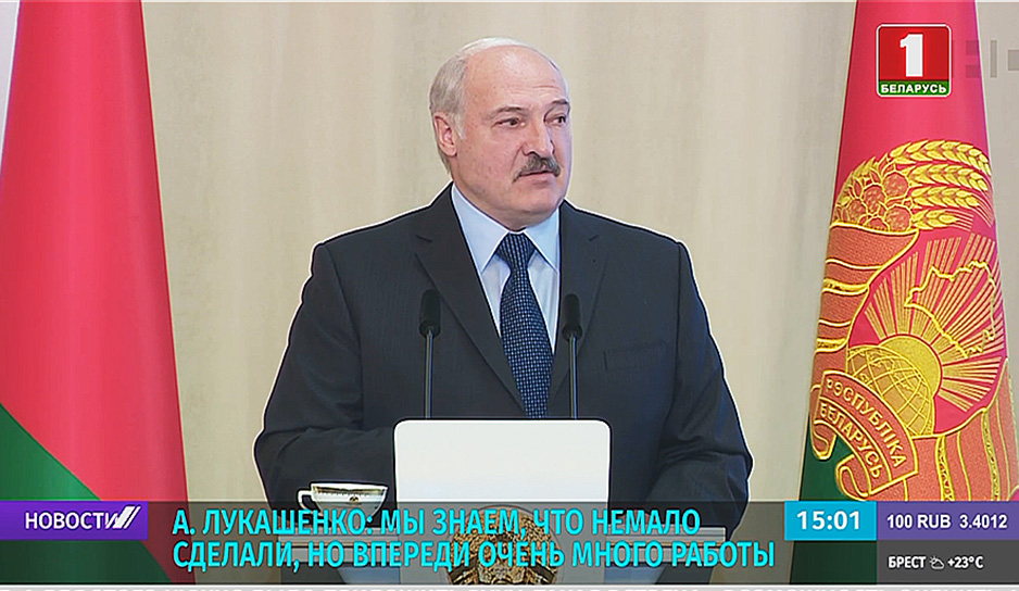 А. Лукашенко: Мы знаем, что немало сделали, но впереди очень много работы