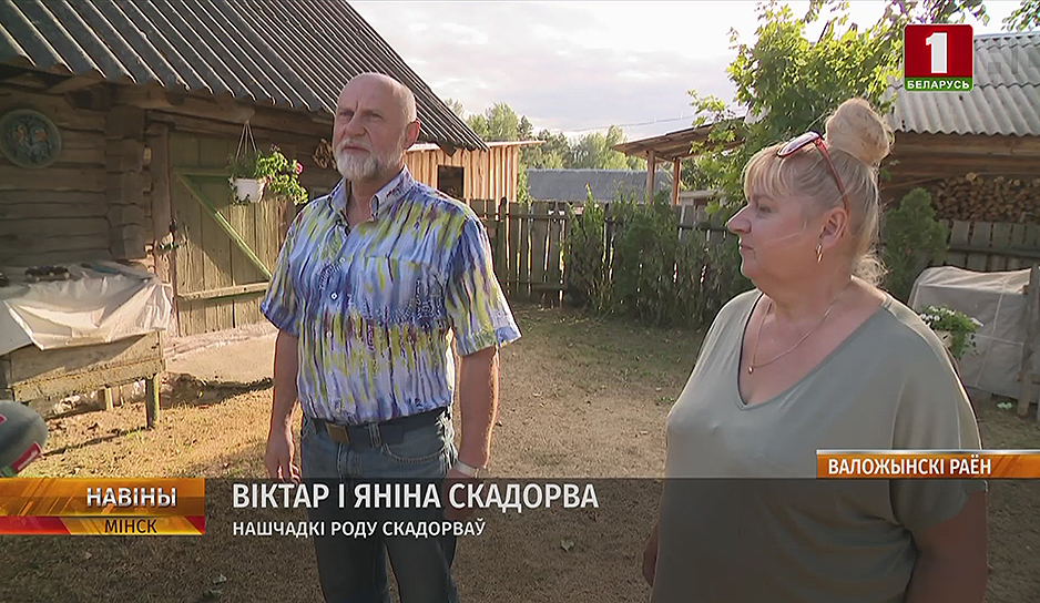 Белорусы изучают свою родословную и ищут свои корни