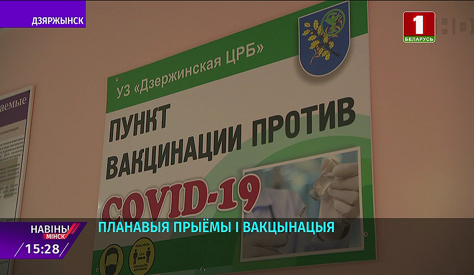 Кабинет компьютерной томографии откроют в Дзержинской центральной районной больнице