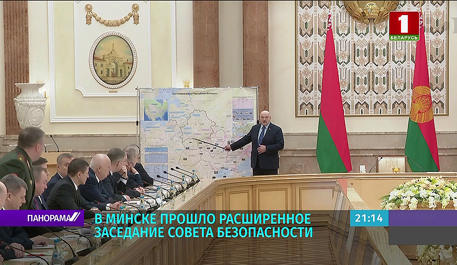 Лукашенко на заседании Совбеза Беларуси