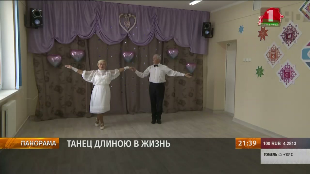 Что придумали для пенсионеров в Минске для активного долголетия 