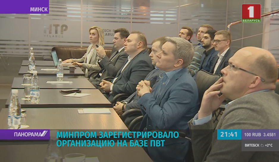 В цифровизации белорусских предприятий участвуют более 200 резидентов ПВТ