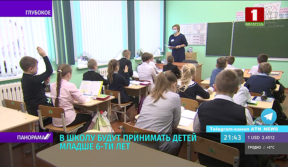 Распределение, дистанционное образование, раннее обучение - в Беларуси готовится к принятию новый Кодекс об образовании 