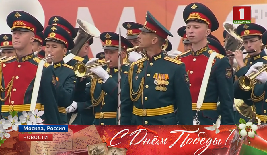В Москве по Красной площади торжественным маршем прошли представители всех видов войск