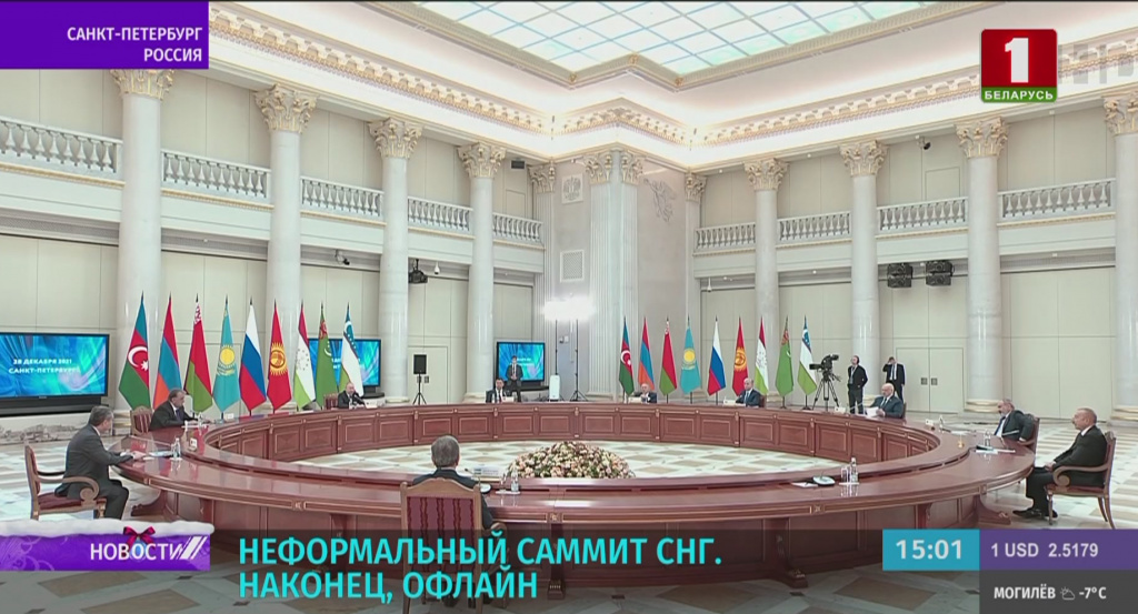 Александр Лукашенко принимает участие в неформальном саммите глав государств СНГ