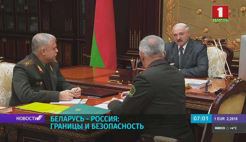 Во Дворце Независимости состоялся разговор о пограничном взаимодействии с Россией.jpg