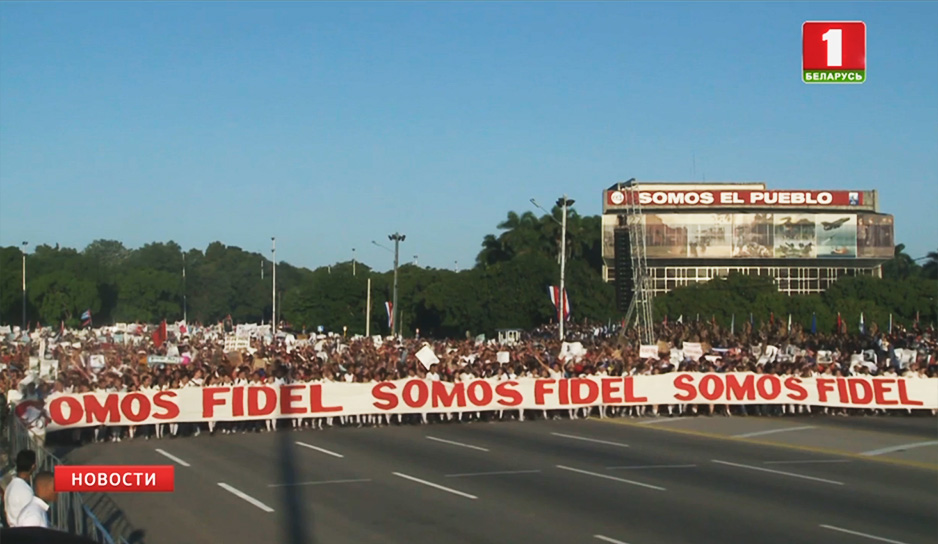 Протесты в Каракасе