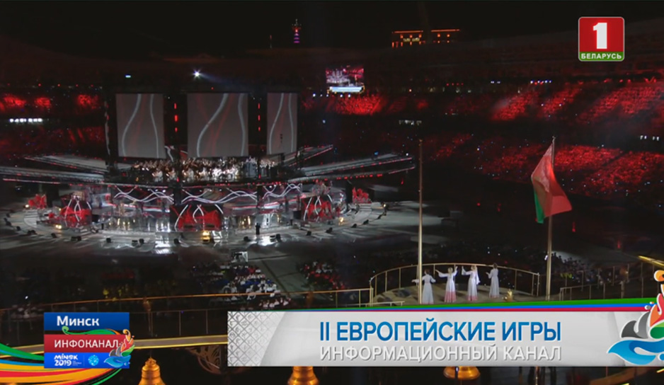На стадионе "Динамо" состоялась торжественная церемония открытия II Европейских игр.jpg