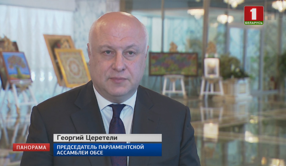 Георгий Церетели, Председатель Парламентской ассамблеи ОБСЕ