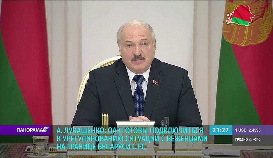 А. Лукашенко: ОАЭ готовы подключиться к урегулированию ситуации с беженцами 
