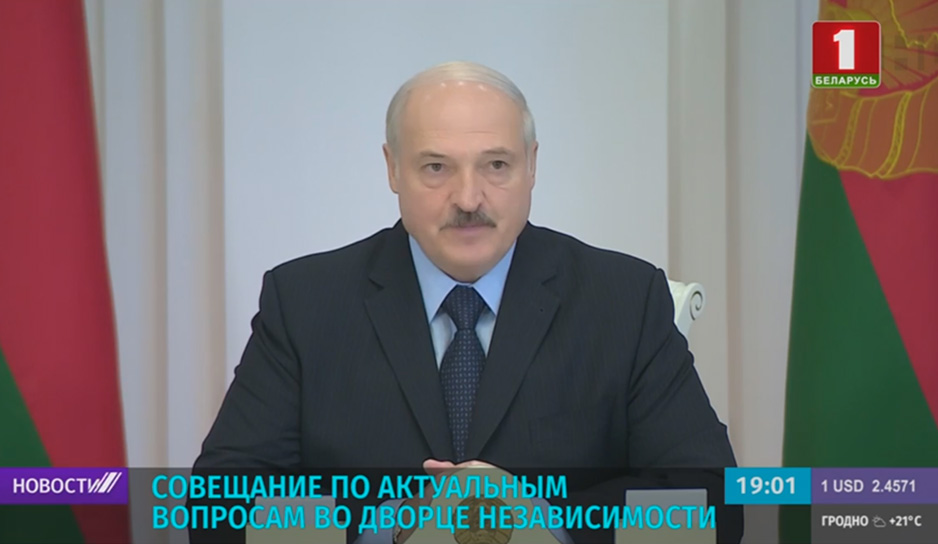 А.Лукашенко