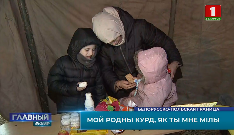 Беларусь регулярно участвует в гуманитарных миссиях и сейчас помогает мигрантам