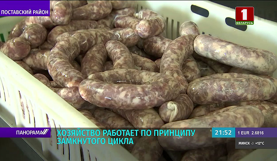 Как успешное хозяйство "Новоселки-Лучай" помогает развивать белорусскую глубинку 
