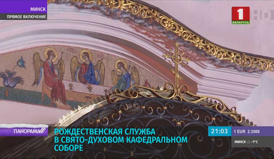 У православных верующих Рождественский сочельник.jpg