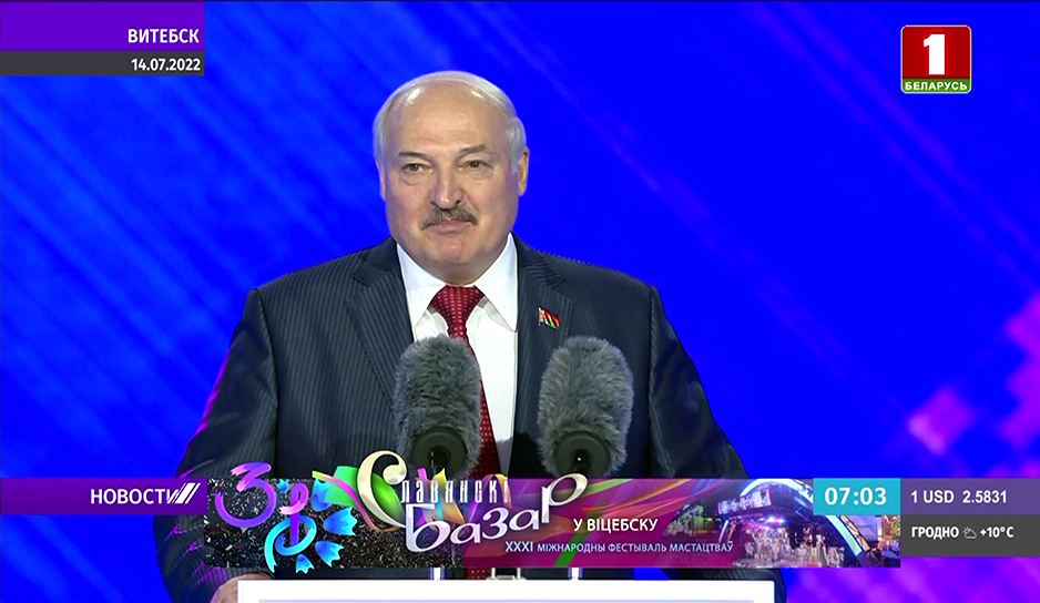 Александр Лукашенко, Президент Беларуси
