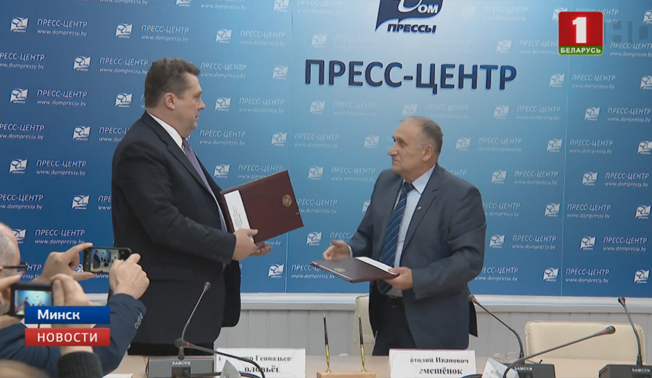 Белорусский союз журналистов и Союз журналистов России подписали соглашение о сотрудничестве