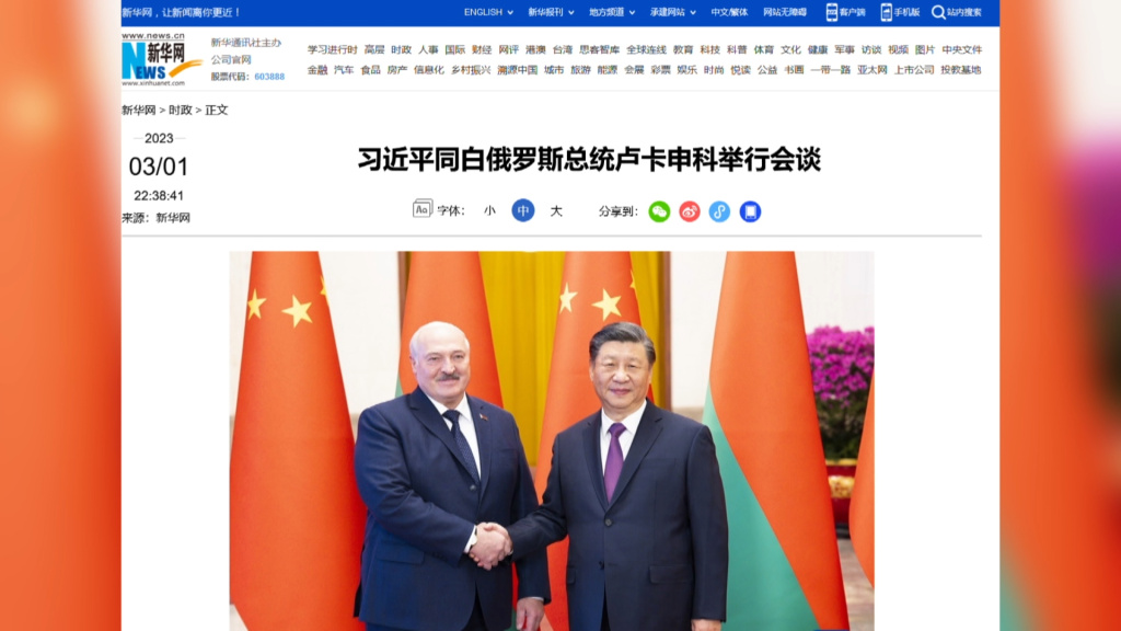 Как визит Александра Лукашенко в Китай накалил мировые СМИ