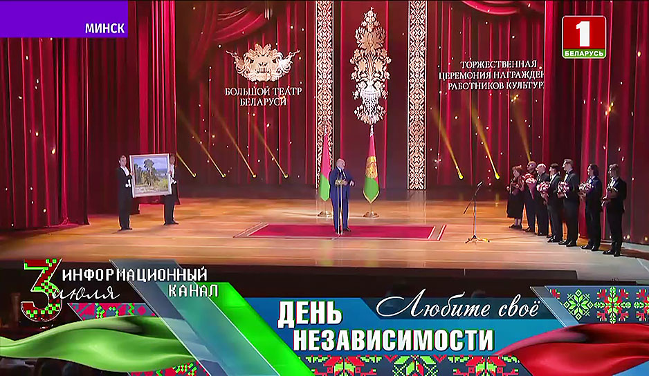 Посмотреть гала-концерт звезд Большого приехал Александр Лукашенко - какой подарок белорусам подготовили солисты? 