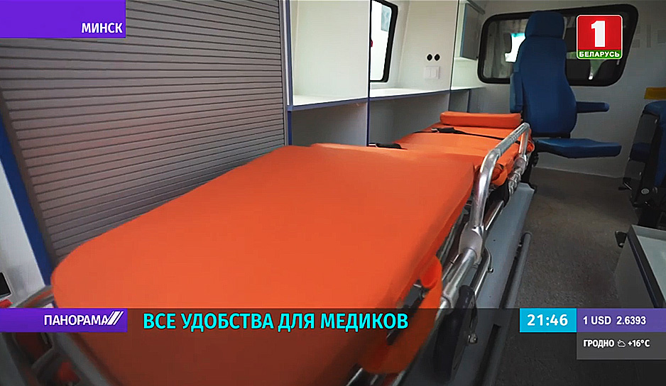 "МАЗ-Купава" выпустил белорусскую карету скорой помощи.jpg