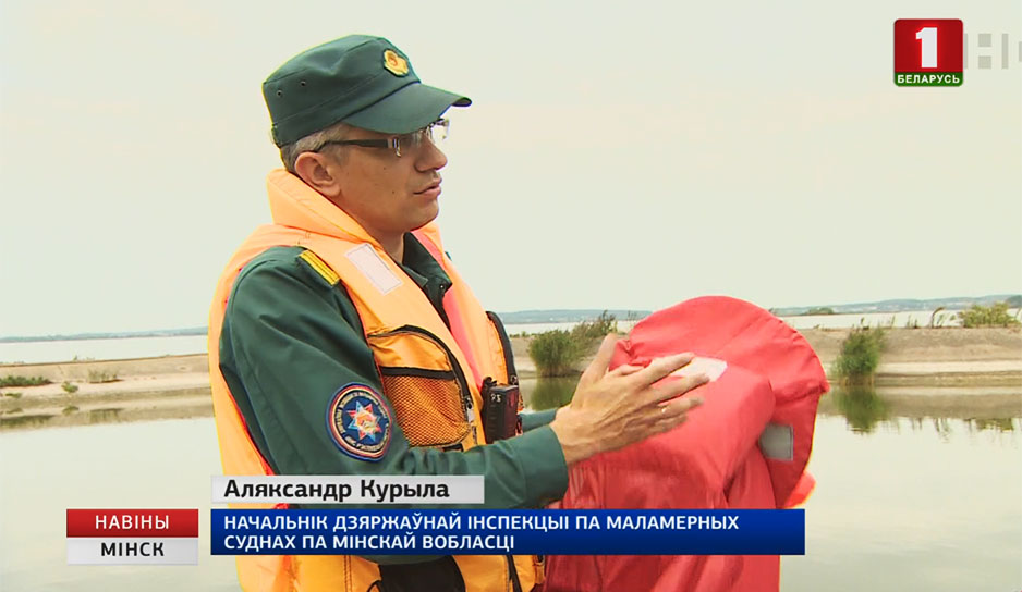 Усилят контроль над яхтами, теплоходами, катамаранами и рыбаками на лодках на водоемах Минской области 
