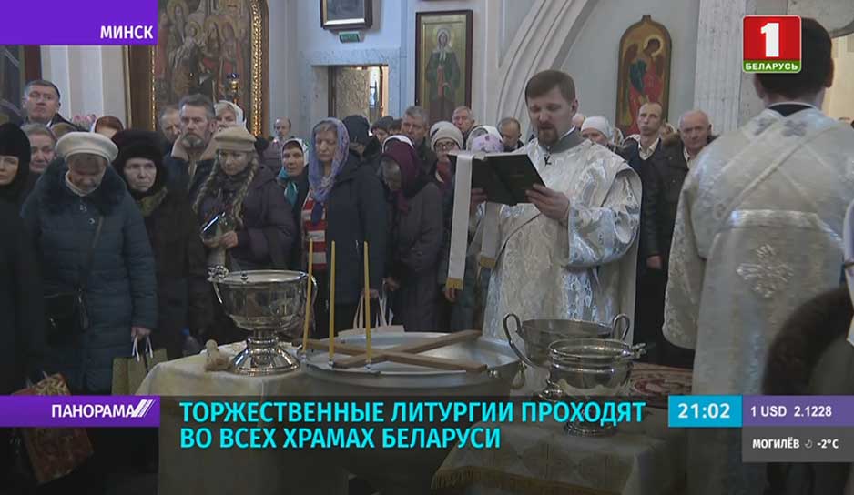 Православный мир готовится отметить Крещение Господне.jpg