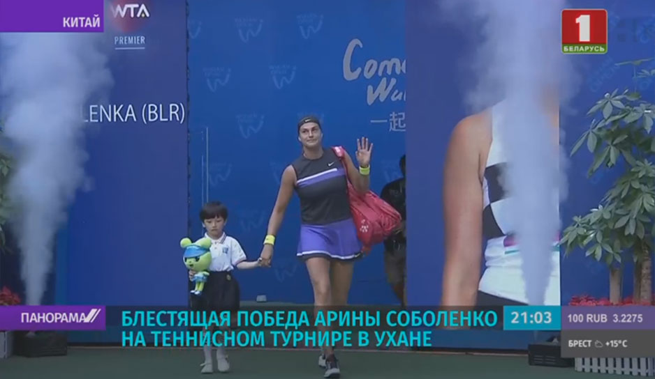 Арина Соболенко второй год подряд выиграла теннисный турнир в Ухане.jpg