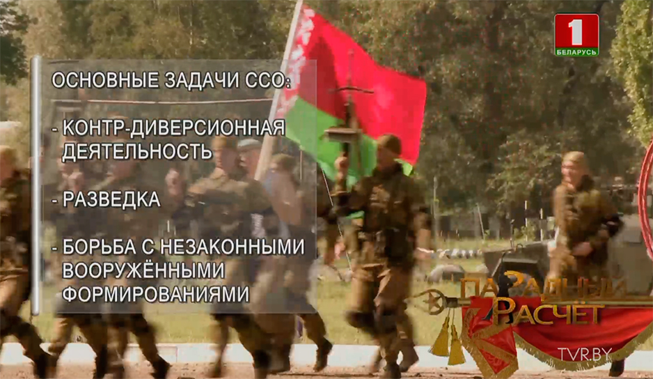 В параде 3 июля примут участие 450 десантников 