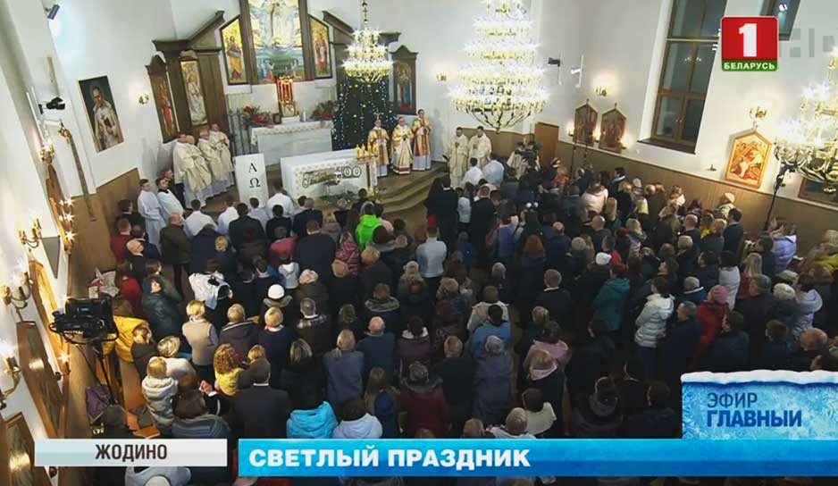 Белорусы отметили Рождество Христово по новому стилю