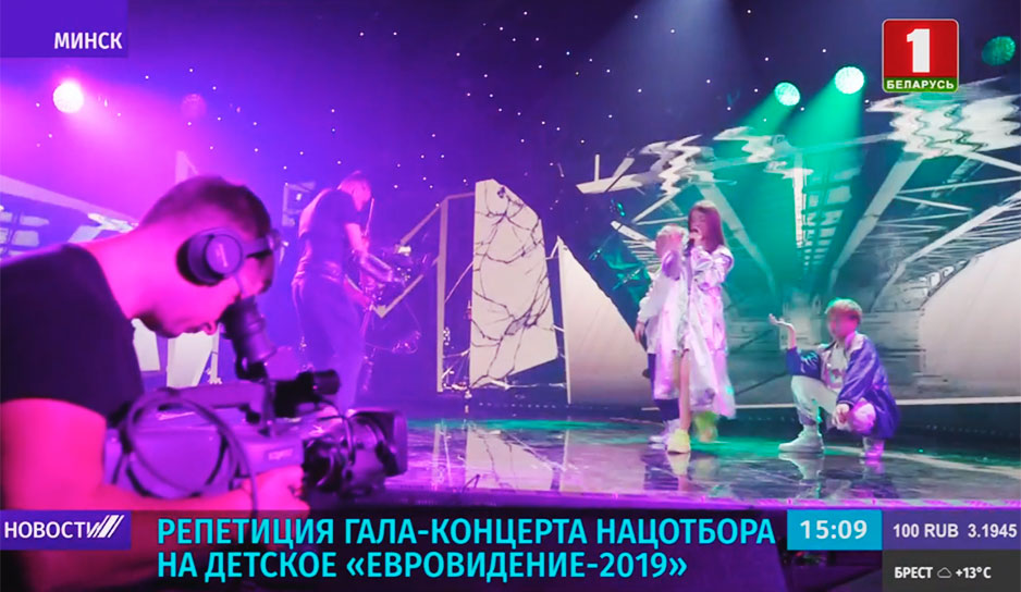 В Белтелерадиокомпании продолжаются репетиции конкурсантов национального отбора на "Евровидение".jpg