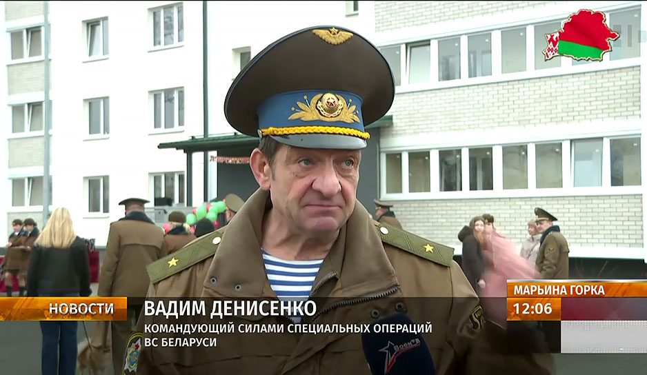Поздравить жильцов и вручить ключи приехал командующий силами специальных операций Вадим Денисенко