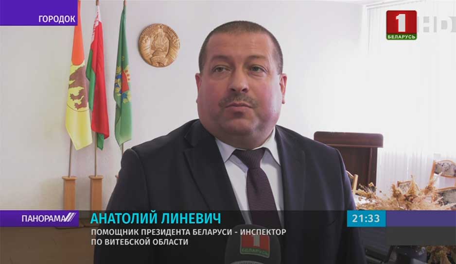 Администрация Президента провела приемы граждан в Городке и Солигорске 