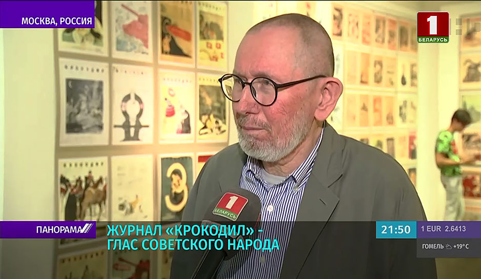 Александр Теслик, академик-секретарь отделения графики Российской академии художеств