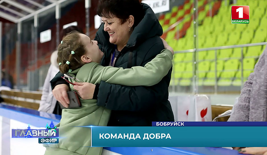 Хоккеисты Президентского спортивного клуба поздравили ребят из детского дома г. Бобруйска 