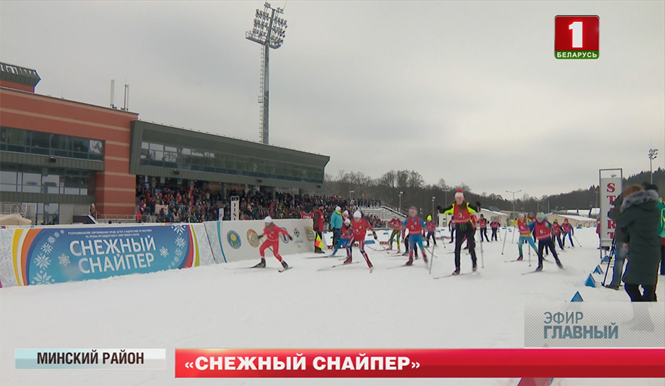 В Беларуси завершился областной этап соревнований среди детей и подростков "Снежный снайпер"